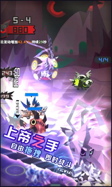 Screenshot 5 of BONG!