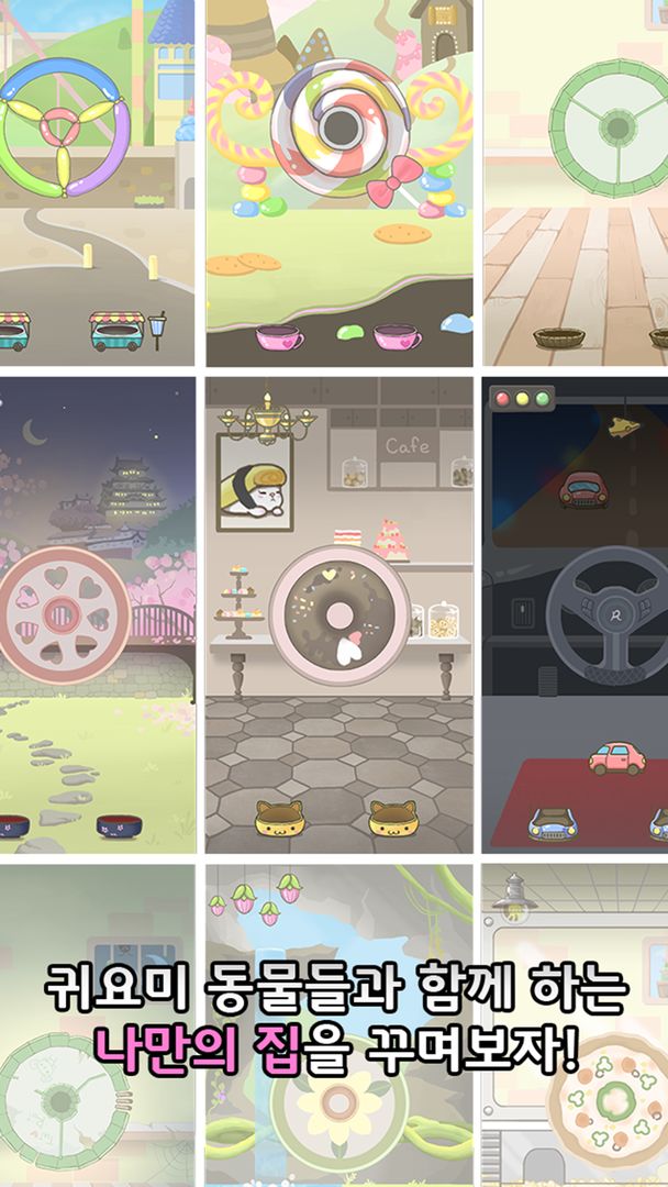 롤링 마우스 - 햄스터 키우기, 귀여운 클리커 게임 스크린 샷