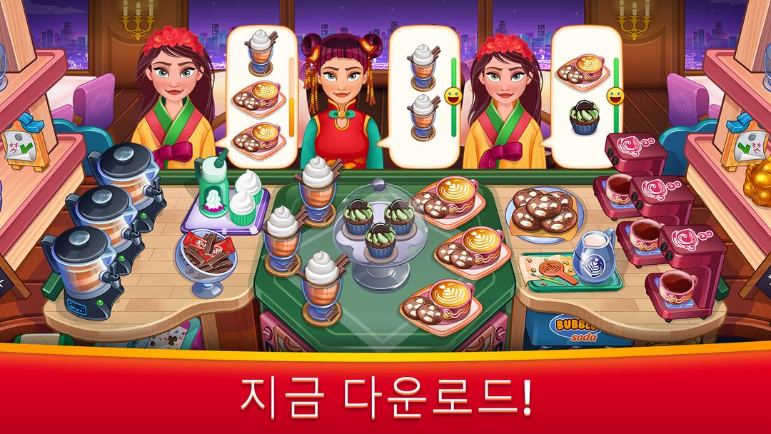 아시아 요리 게임: Asian Cooking Star 게임 스크린 샷