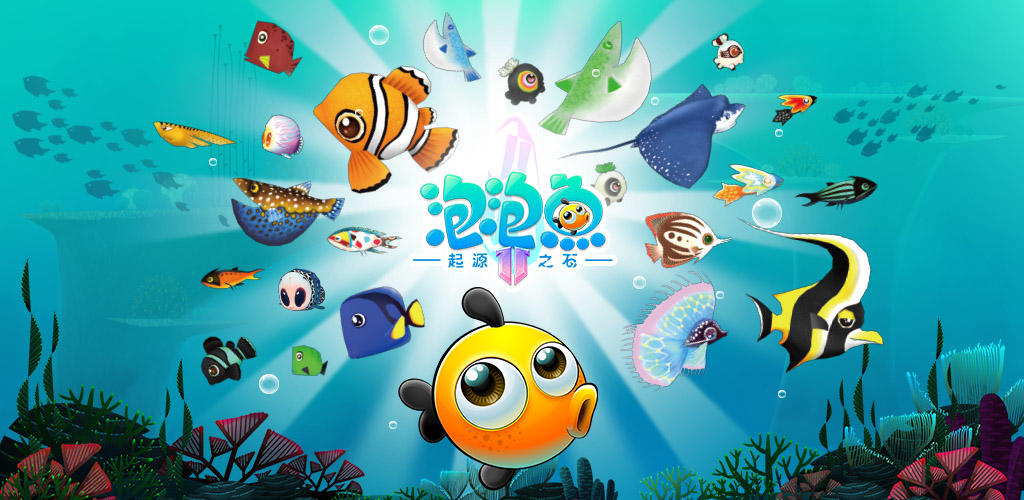 Banner of Bubble Fish 2 