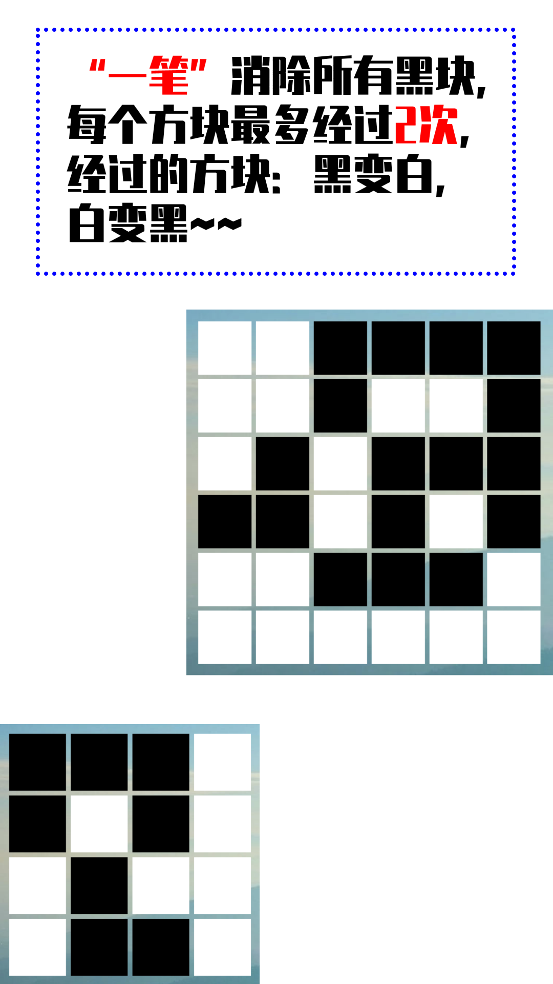Screenshot of One Stroke (Test)