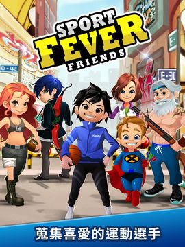 Sport Fever Game Screenshot