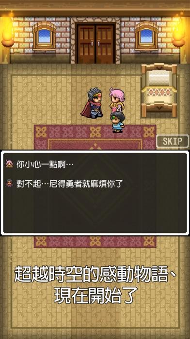 尼特勇者 [放置系點陣RPG]免費的角色扮演遊戲 遊戲截圖
