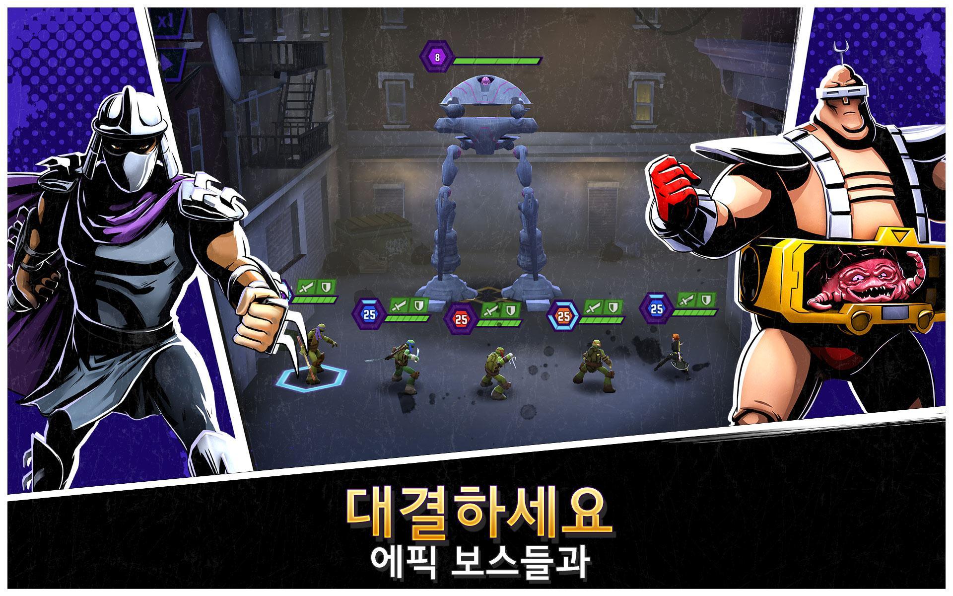 닌자터틀: 전설 게임 스크린샷