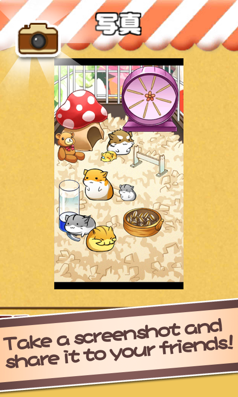 Hamster Life ภาพหน้าจอเกม