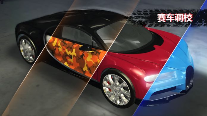 CARS 赛车竞速 screenshot game