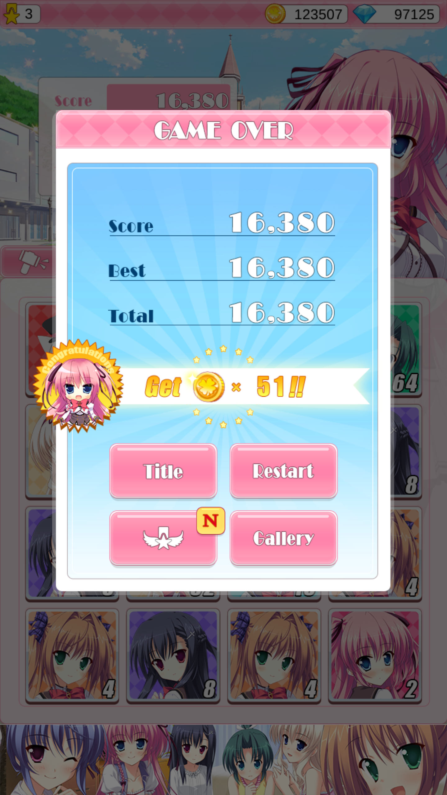 Cuplikan Layar Game 에반젤 2048