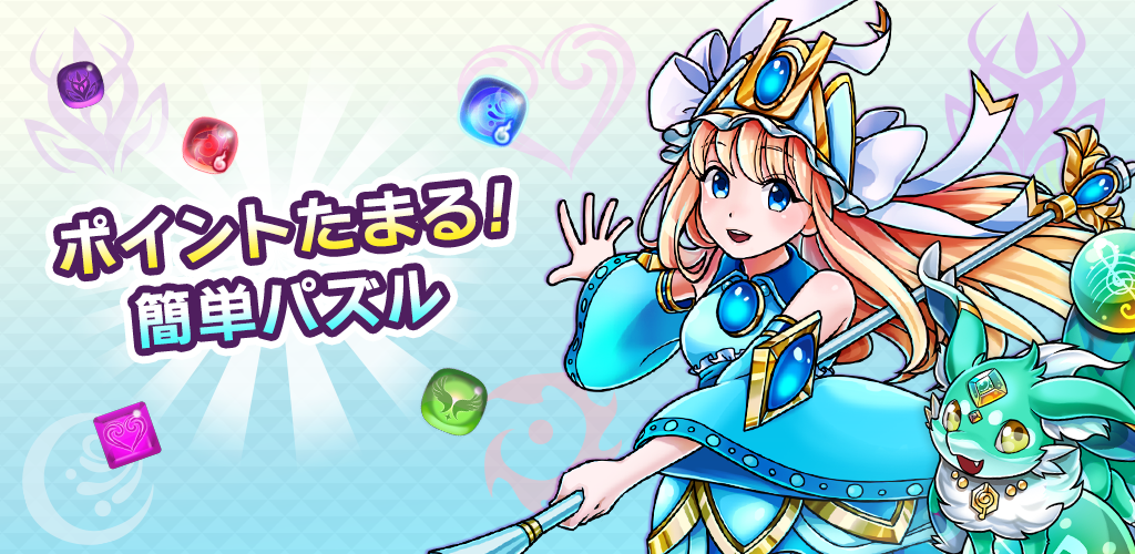Banner of 星際旅行 1.6.2