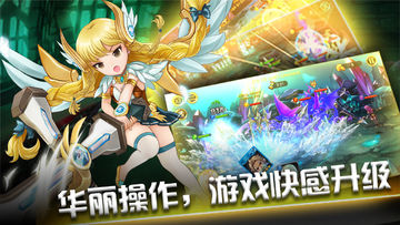 荣耀召唤师 Game Screenshot