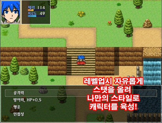 아머 브레이크!! (본격 부위 파괴 쯔꾸르 RPG) Game Screenshot