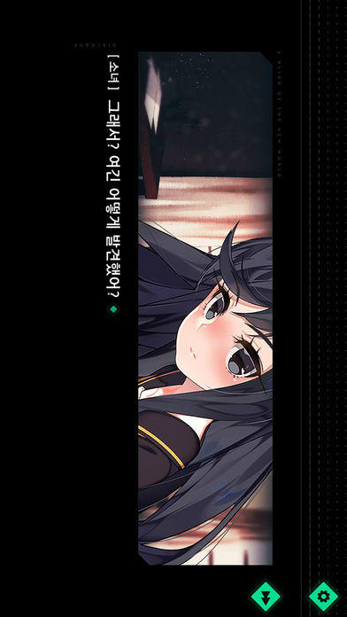 미래세계의 맹인 Game Screenshot