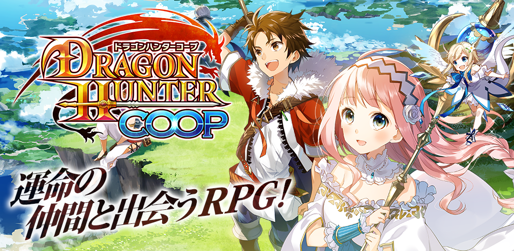 Banner of Dragon Hunter COOP - Mabuhay sa Real-Time Battle Royale 1.1.39