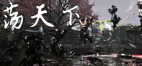 Banner of 荡天下 