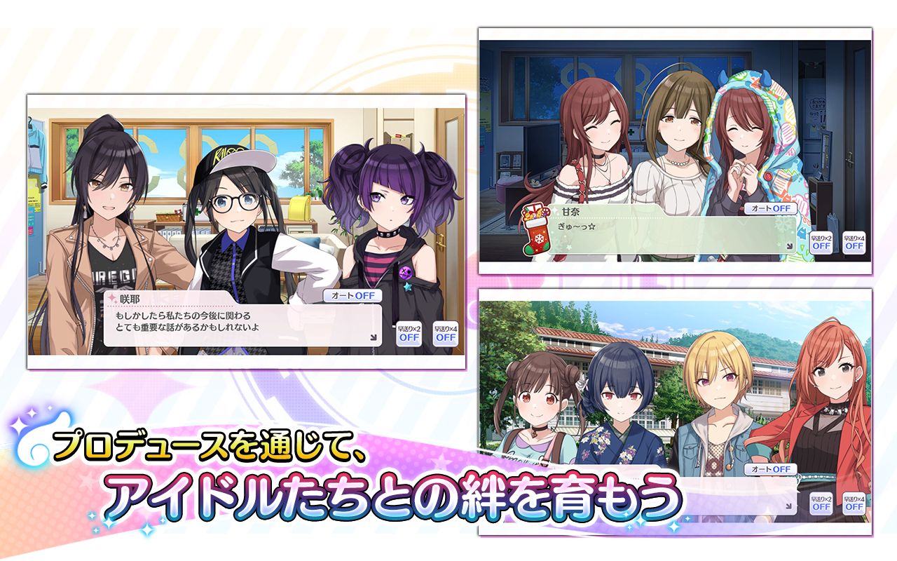 THE IDOLMASTER：Shiny Colors Game Screenshot