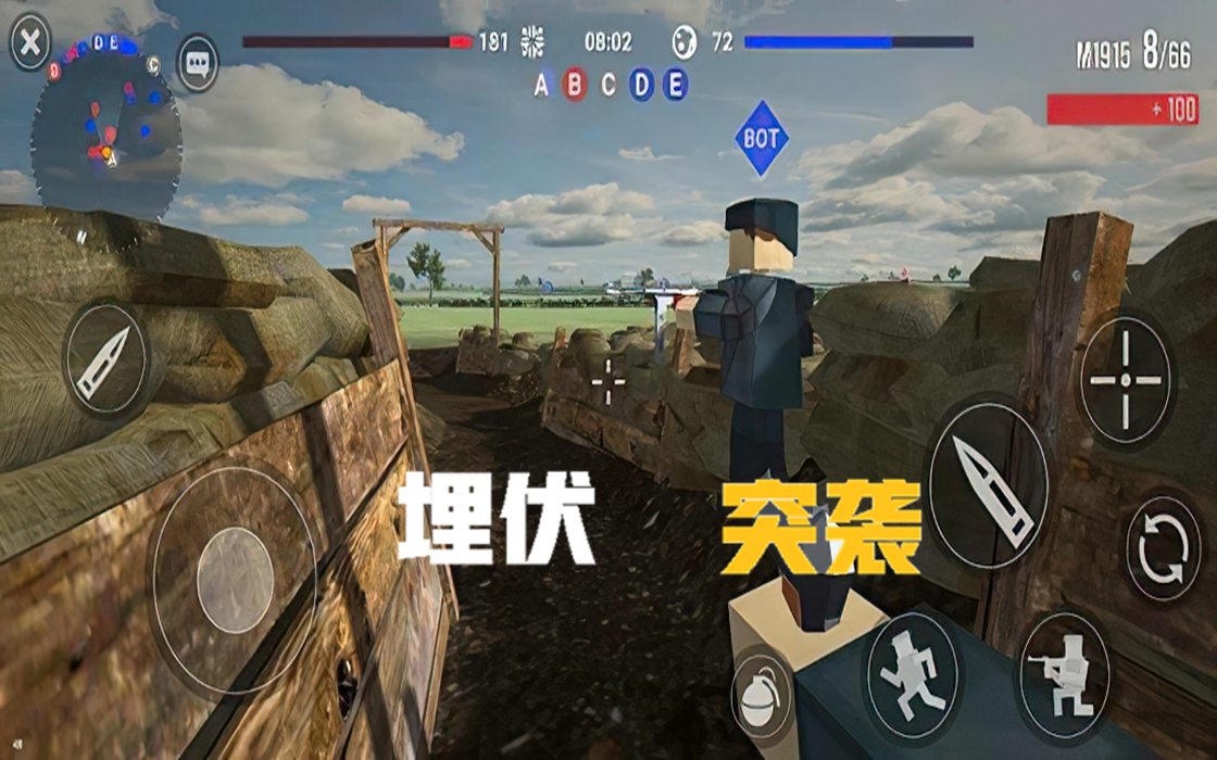 Screenshot of 火线吃鸡战场