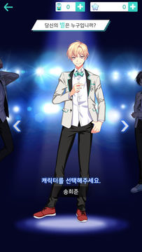 프로젝트 아이돌 Game Screenshot