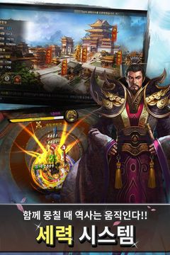 영웅의 격돌 for Kakao 게임 스크린샷