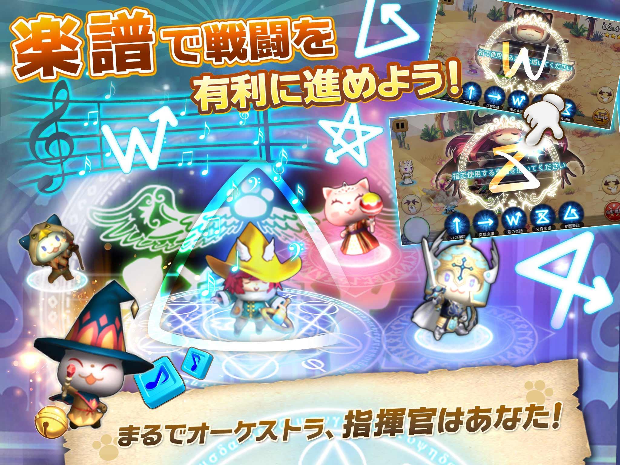 マジックにゃんタジー－癒し系ニャンコのファンタジーRPG Game Screenshot