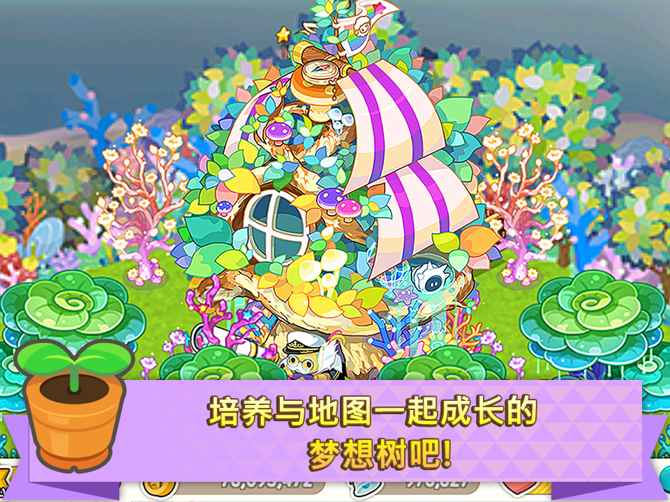 Cuplikan Layar Game 迷你农场(Tiny Farm)