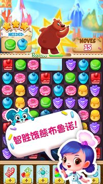 紙杯蛋糕狂歡:莫斯科 遊戲截圖