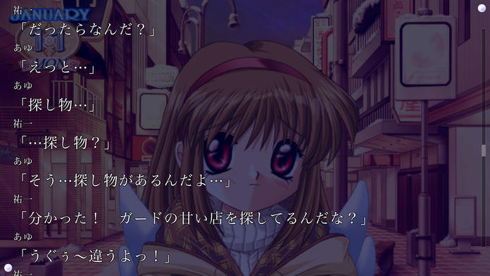 Kanon Game Screenshot