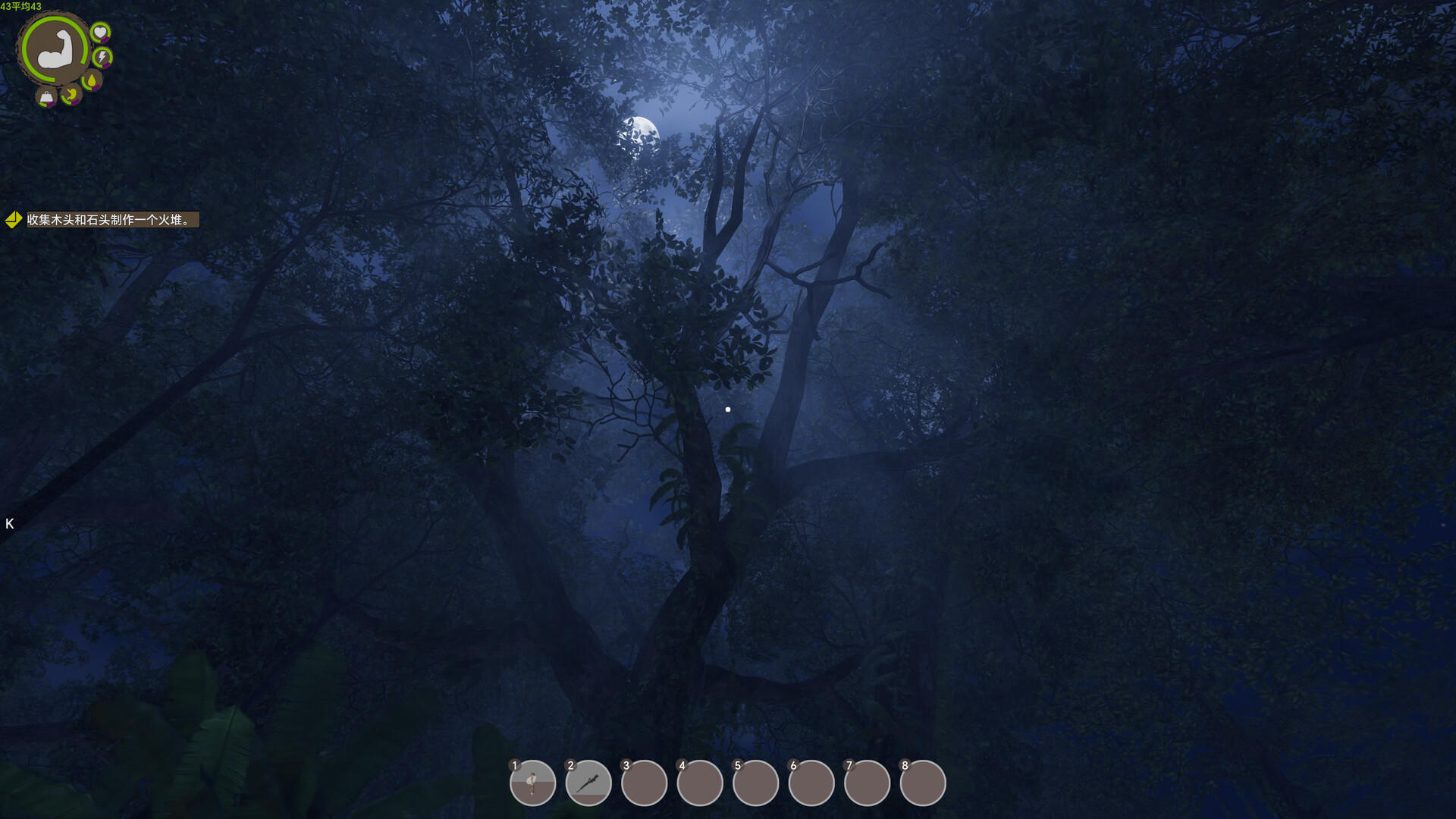 Island Notes Game Screenshot