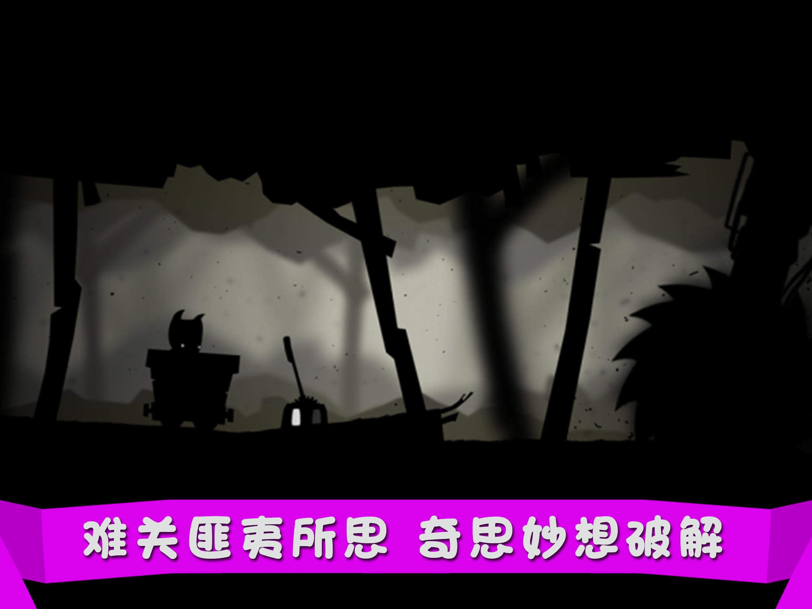 神秘矿山 Game Screenshot