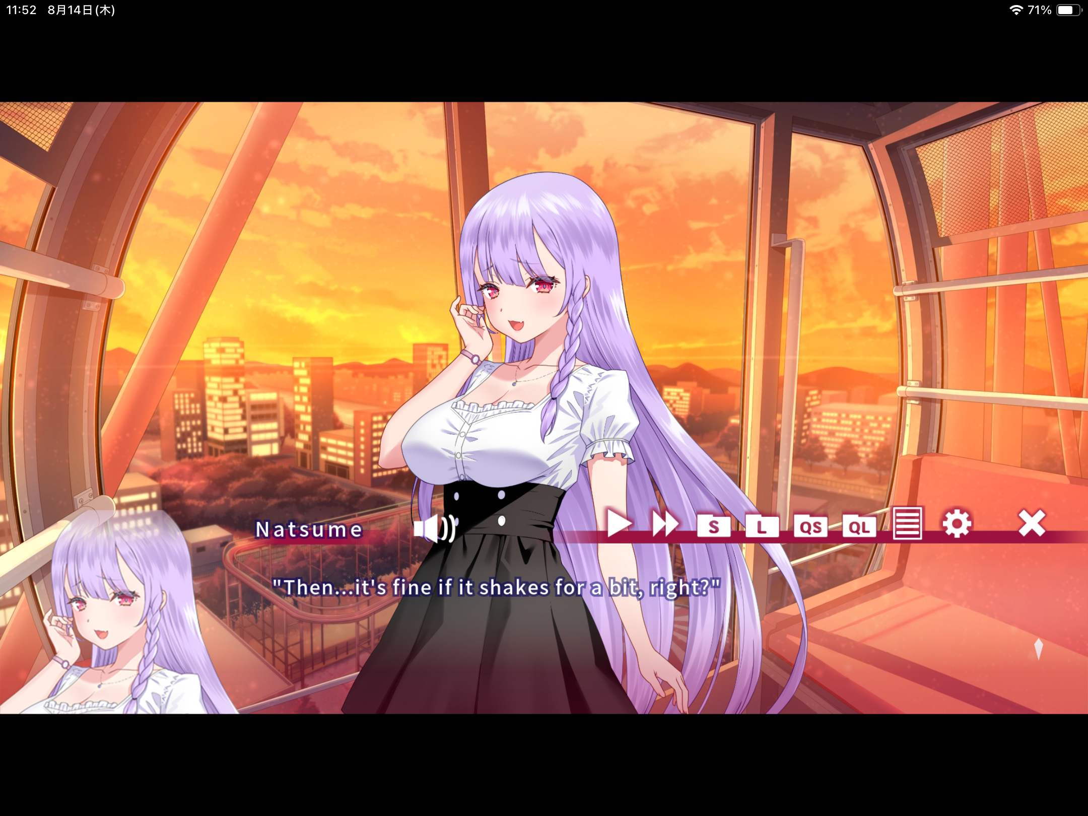 Natsume Ryoran Game Screenshot