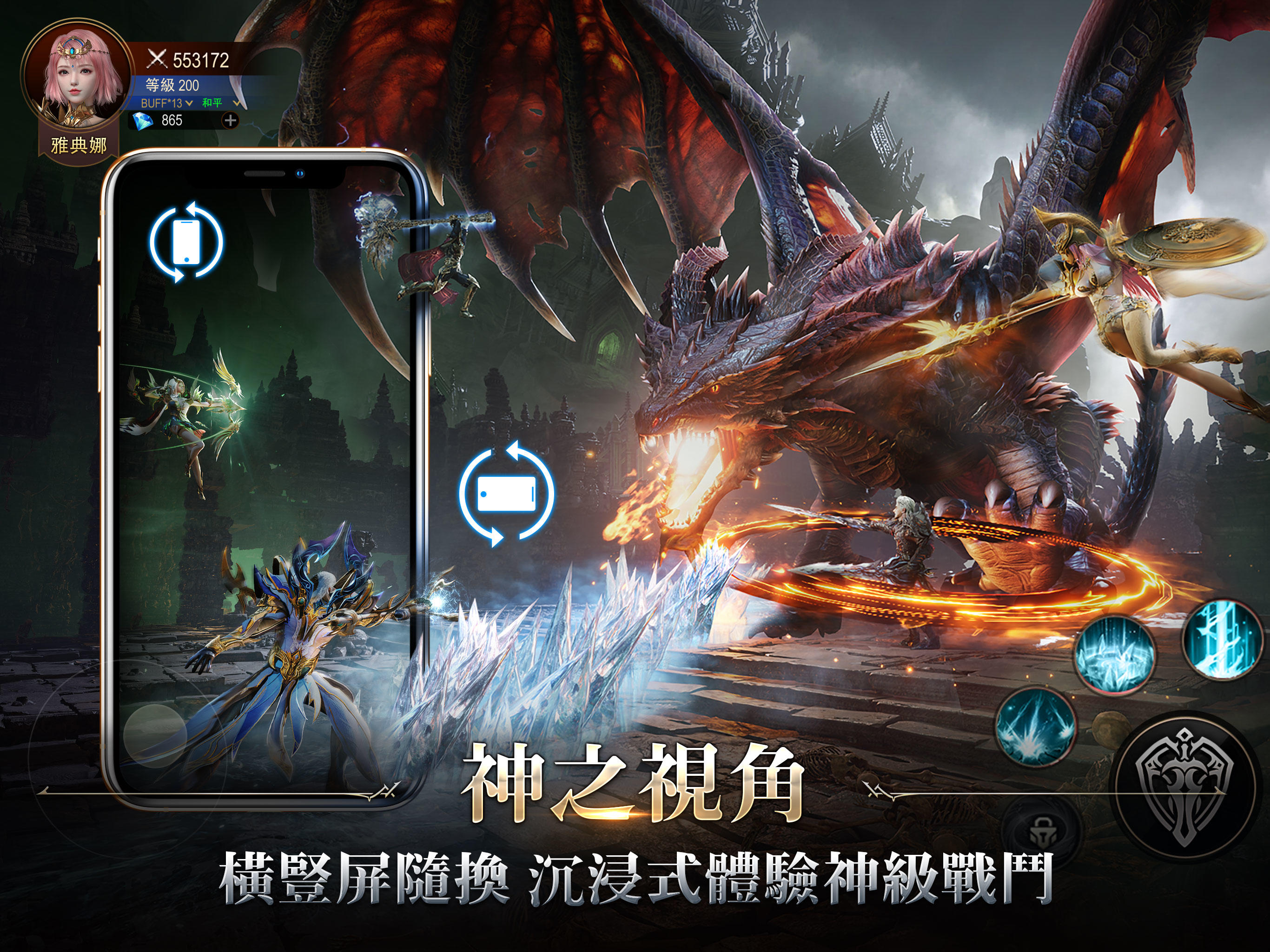 Screenshot 12 of AOA Wrath of Gods: Athena 