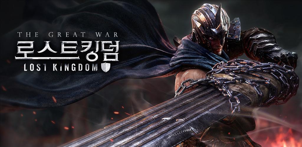 Lost Kingdom screenshot