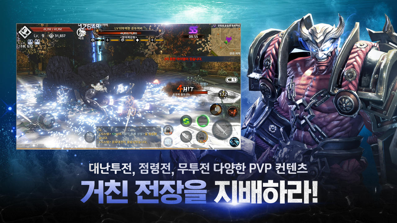 더 파인더 - Story MMORPG The Finder ภาพหน้าจอเกม