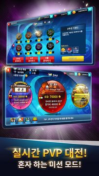 당구의 신 : 3구, 4구, 8볼 ภาพหน้าจอเกม