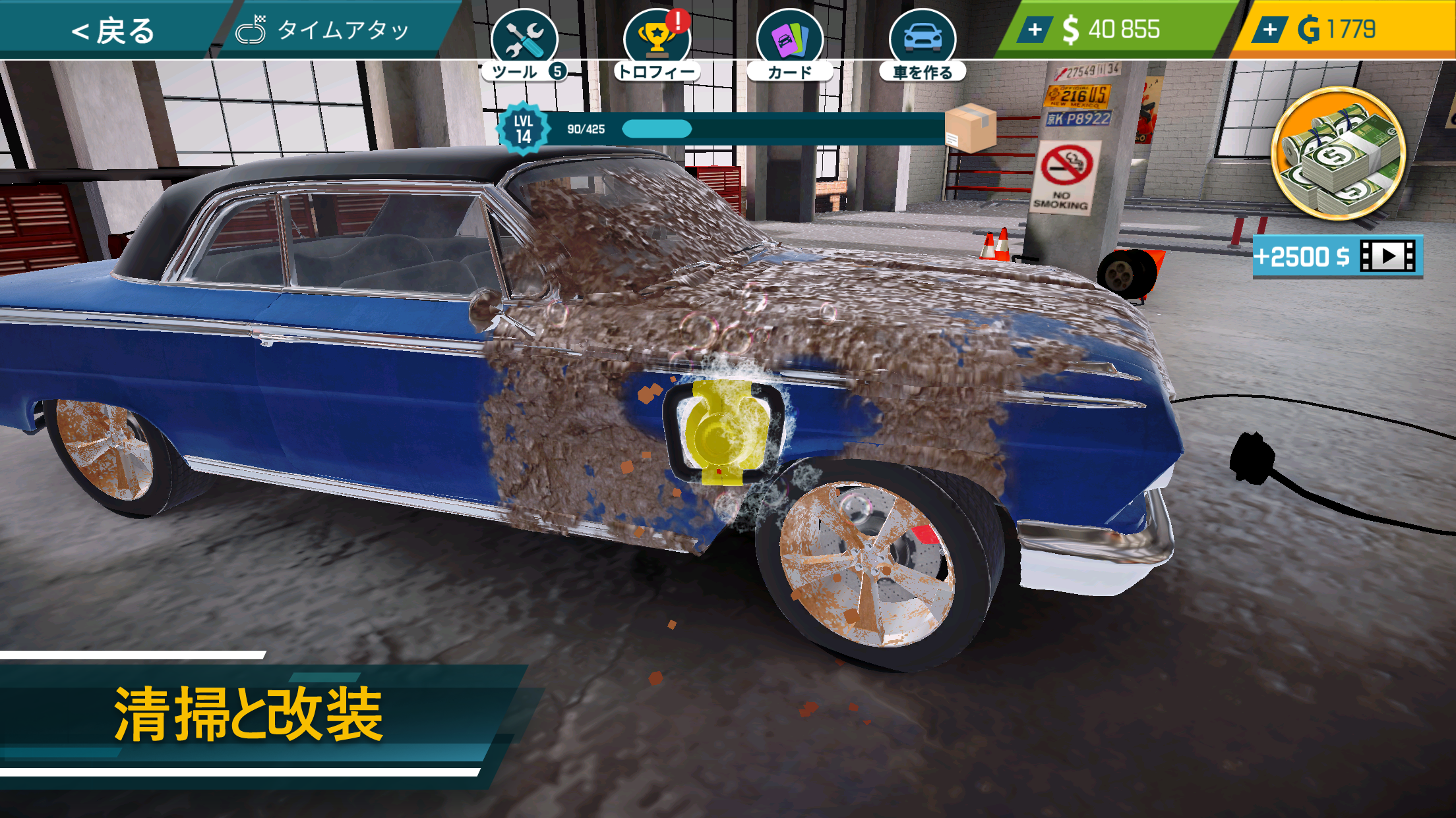 カー メカニック シミュレーター 21：車の修理と調整 ゲームのスクリーンショット