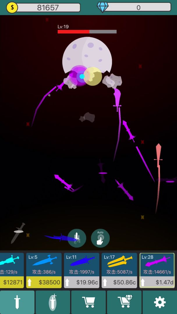 剑与星球 screenshot game
