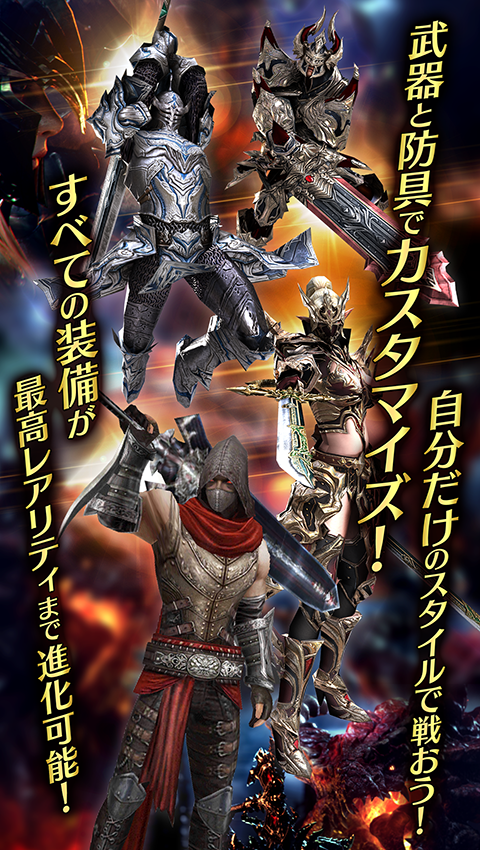 レイヴン(RAVEN) Game Screenshot