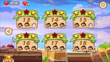 刺猬小子 Game Screenshot