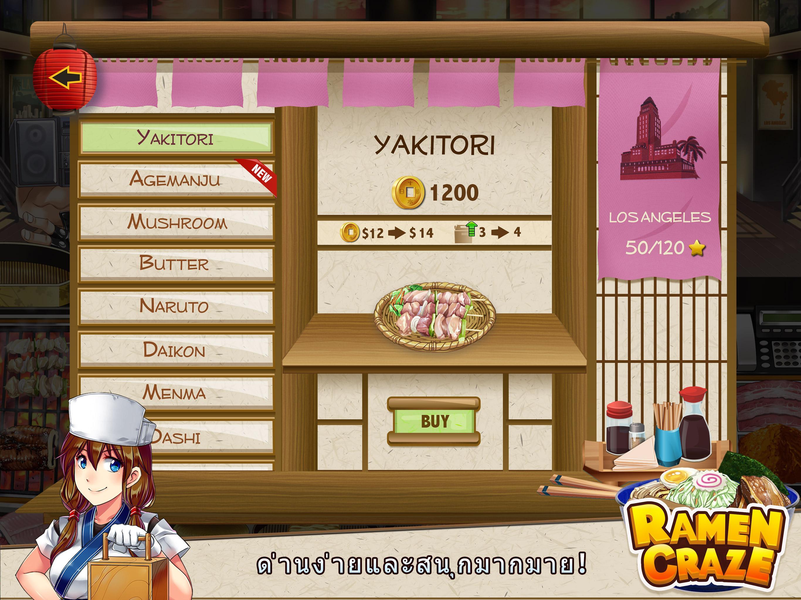 Ramen Craze - Kitchen Cooking ภาพหน้าจอเกม