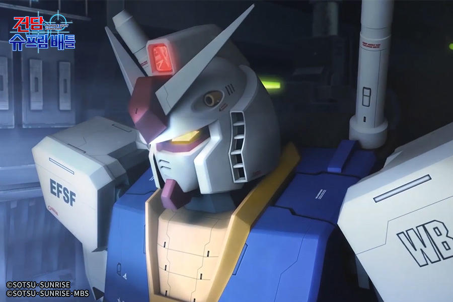 Screenshot of the video of Gundam Supreme Battle