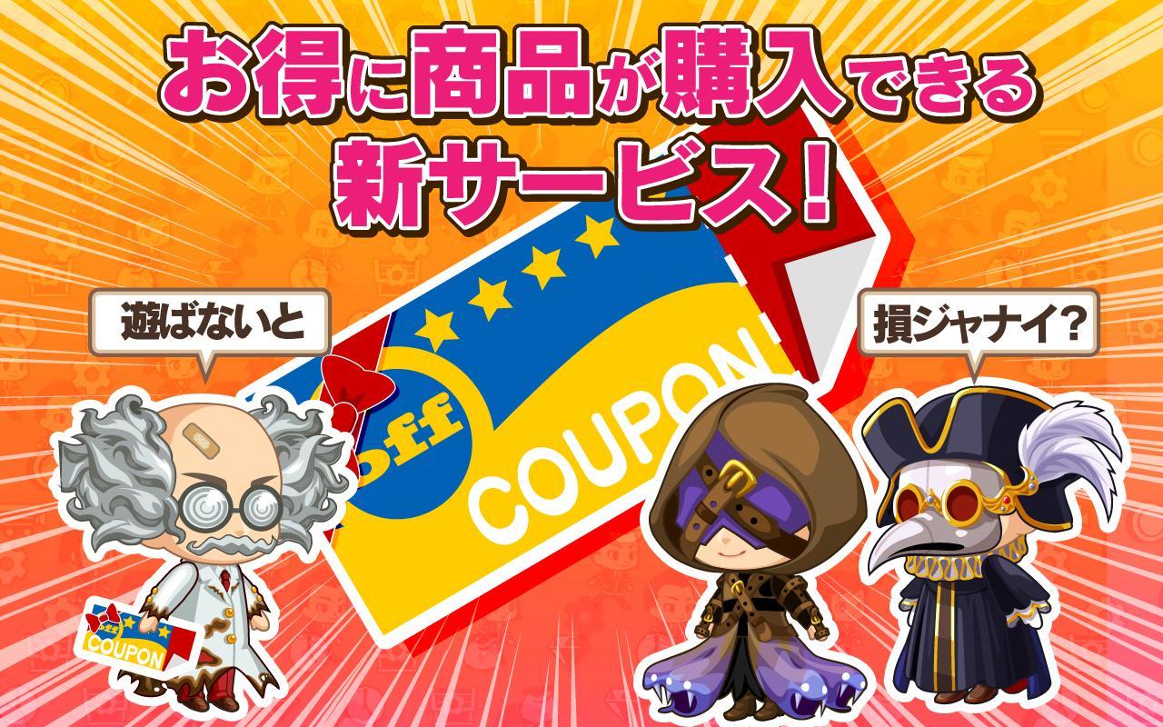 大集合！ワイワイパーティ ゲームのスクリーンショット