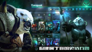 Cuplikan Layar Game 战争艺术:赤潮