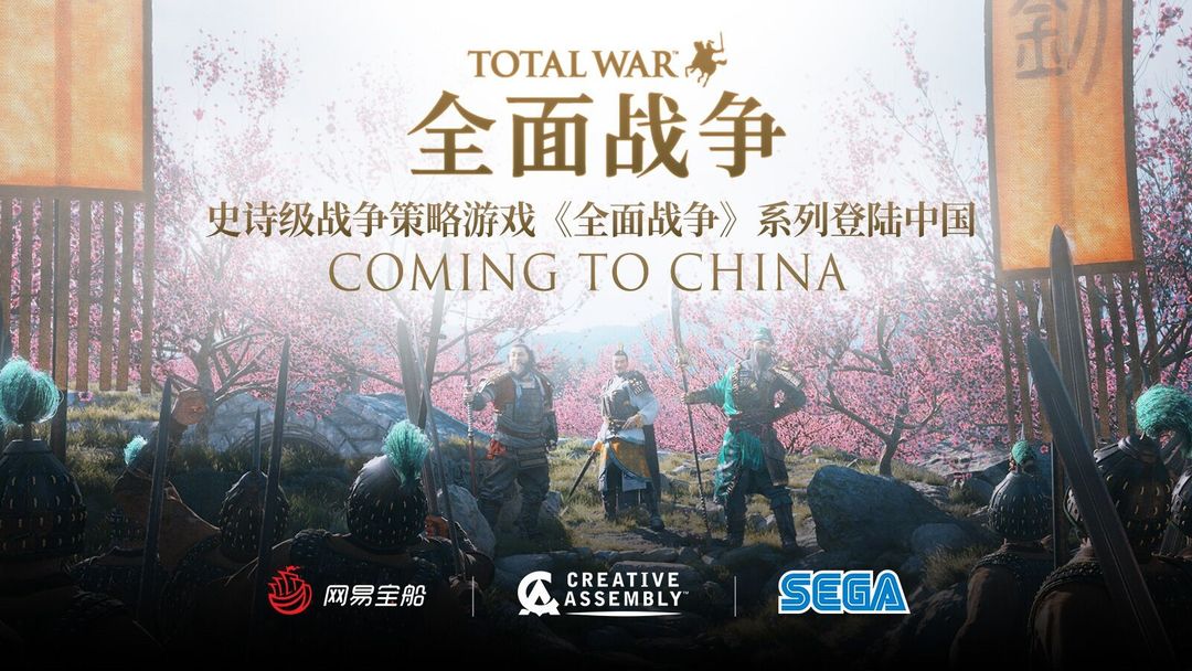 Total War: Elysium遊戲截圖