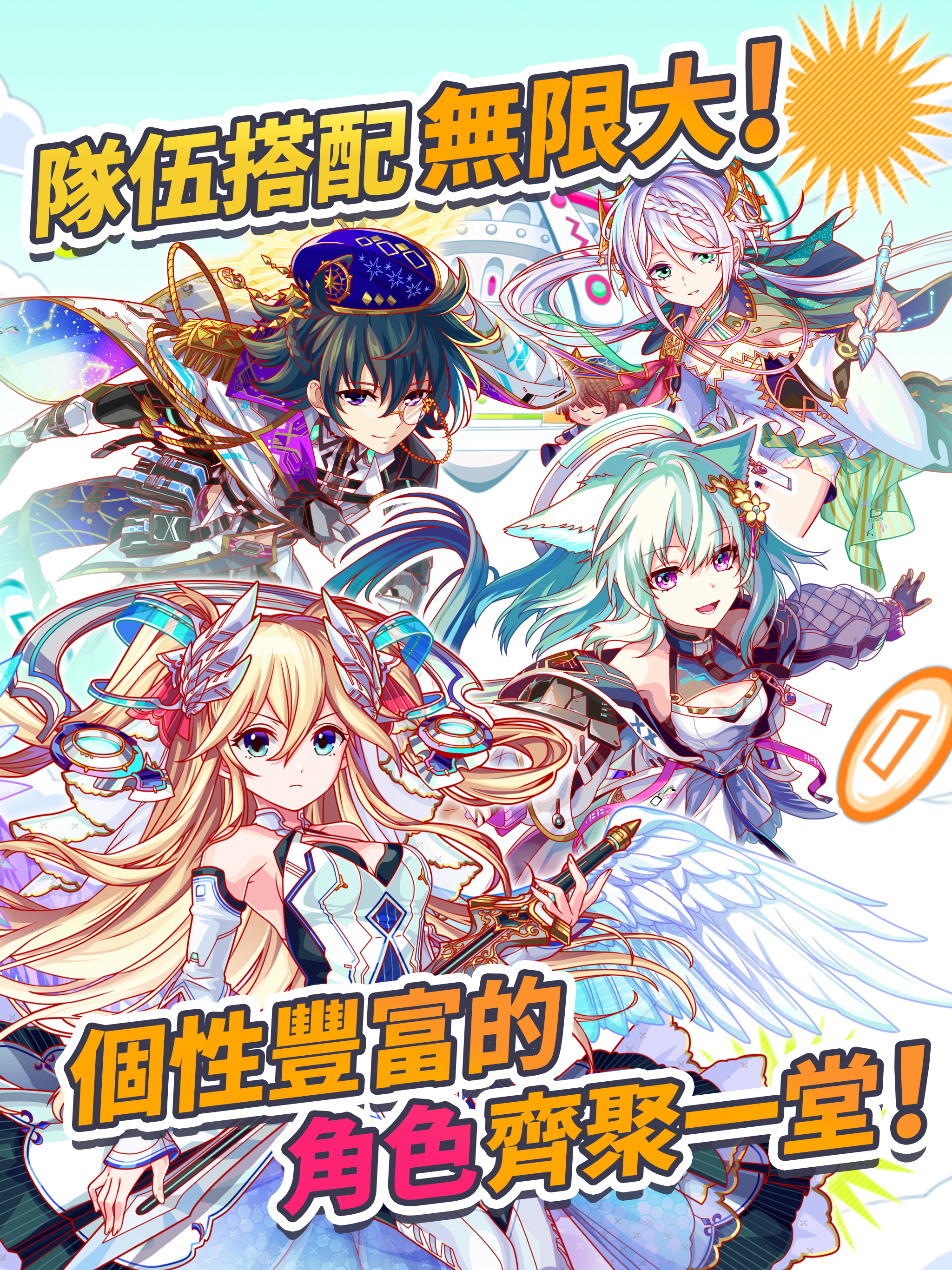 Crash Fever 一指粉碎！新感覺益智 RPG 遊戲截圖