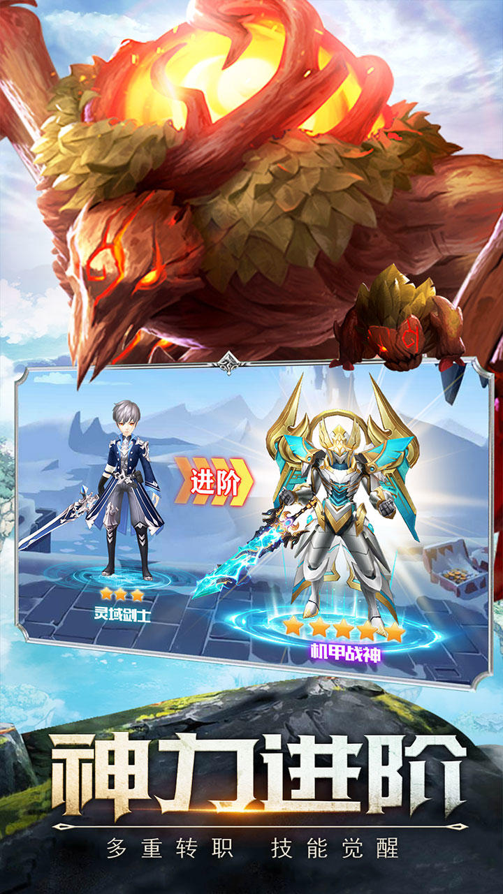 神魔幻想 Game Screenshot