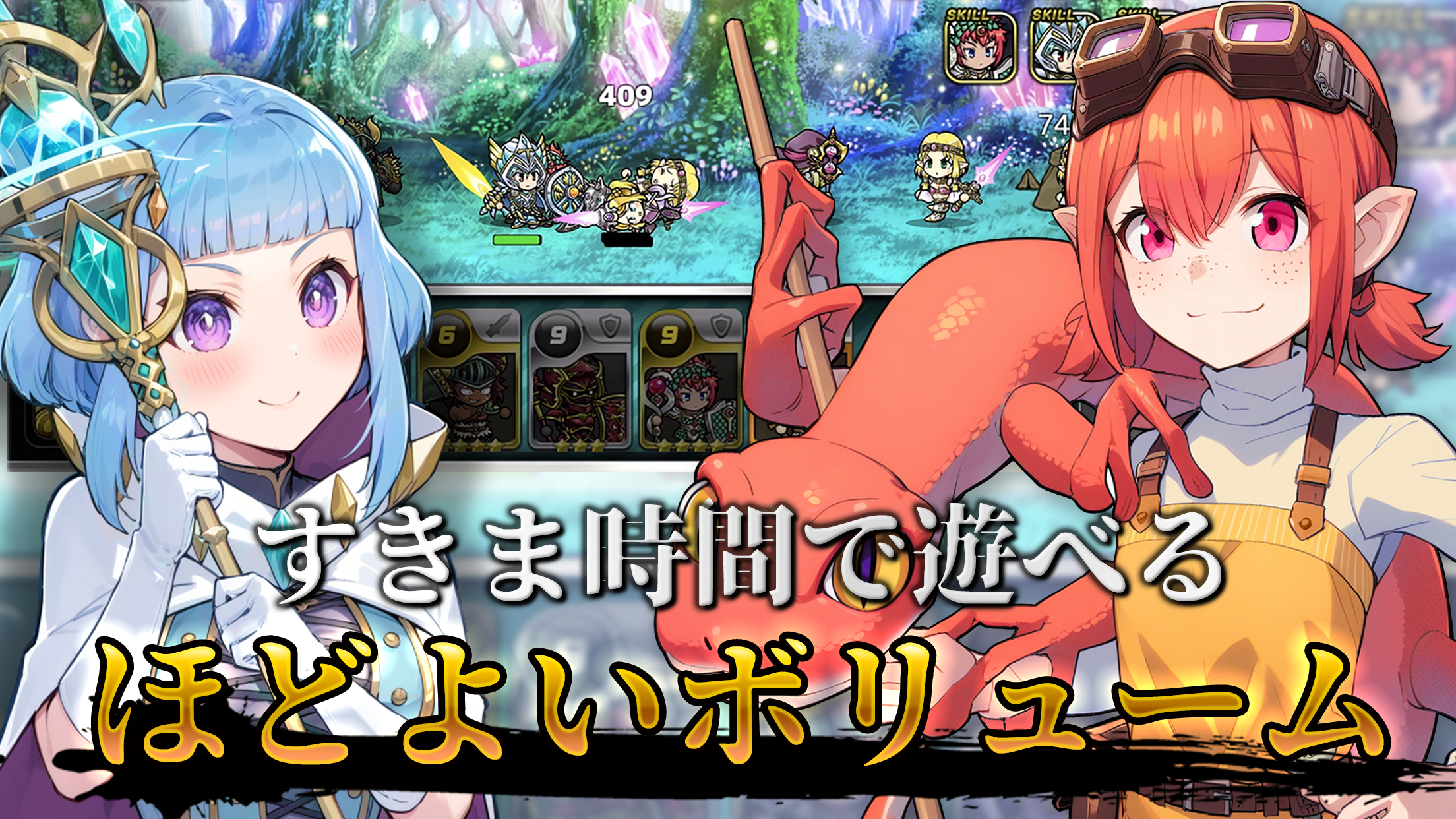 魔大陸の傭兵王【やり込み系タワーディフェンスRPG】 ภาพหน้าจอเกม