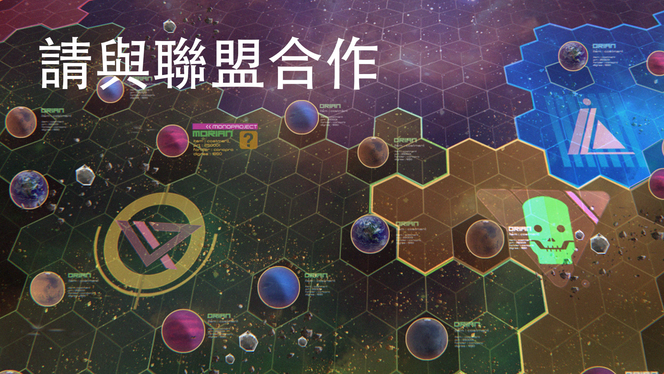 Astrokings(太空王国): 宇宙生存戰 遊戲截圖