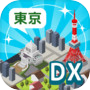 Icon of TokyoMaker DX - Puzzle × City