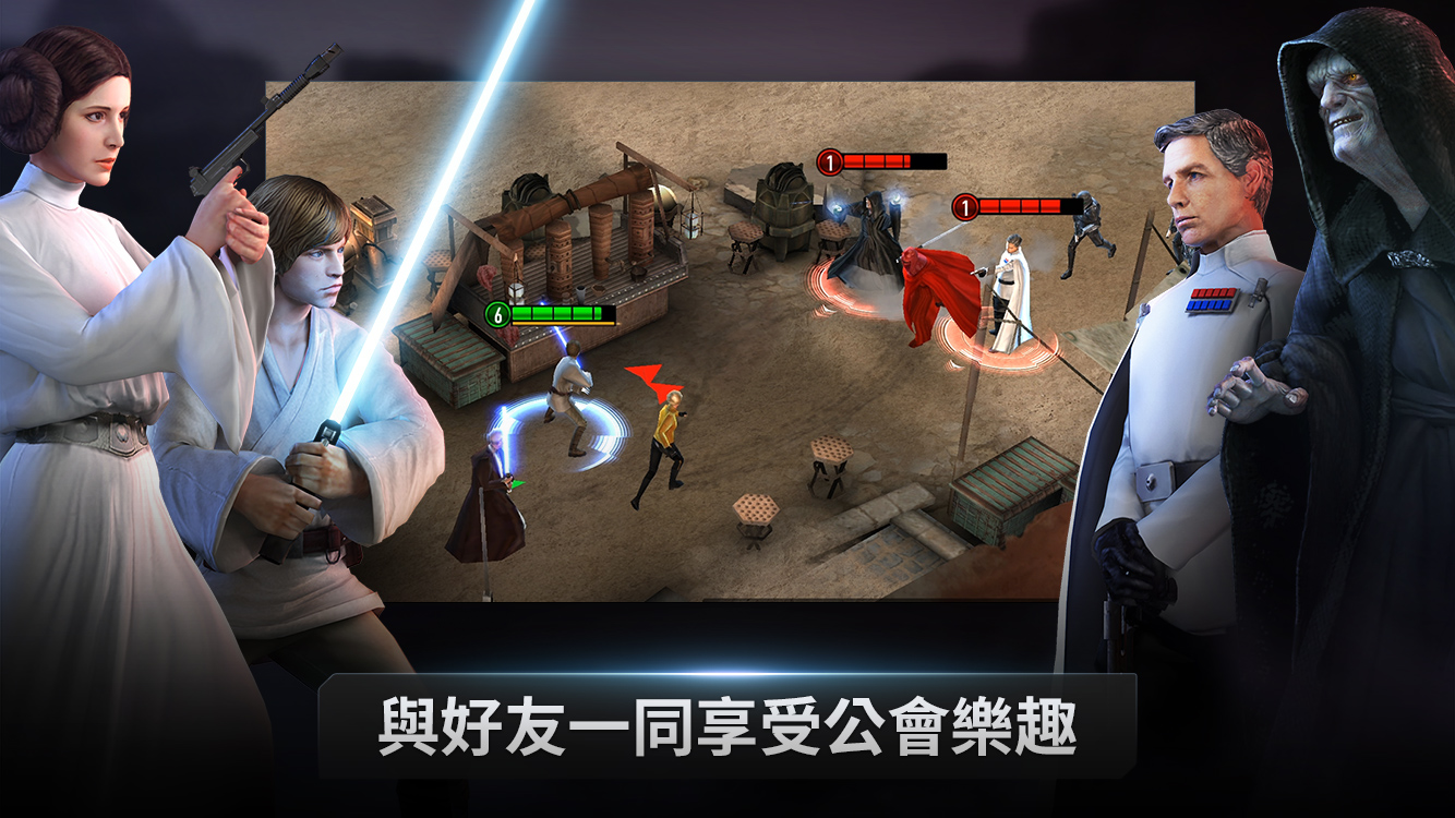 星球大战：原力竞技场 Game Screenshot