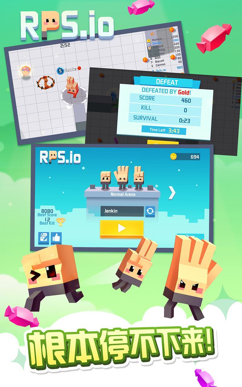 猜拳大作戰 - 狂奔的剪刀石頭布 遊戲截圖