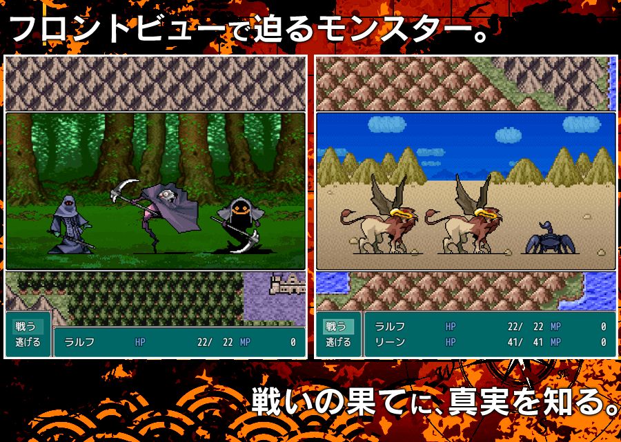 【王道RPG】エレメンタルグランド screenshot game