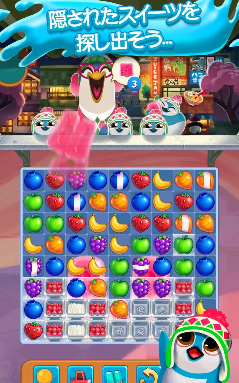 ジュースジャム ゲームのスクリーンショット